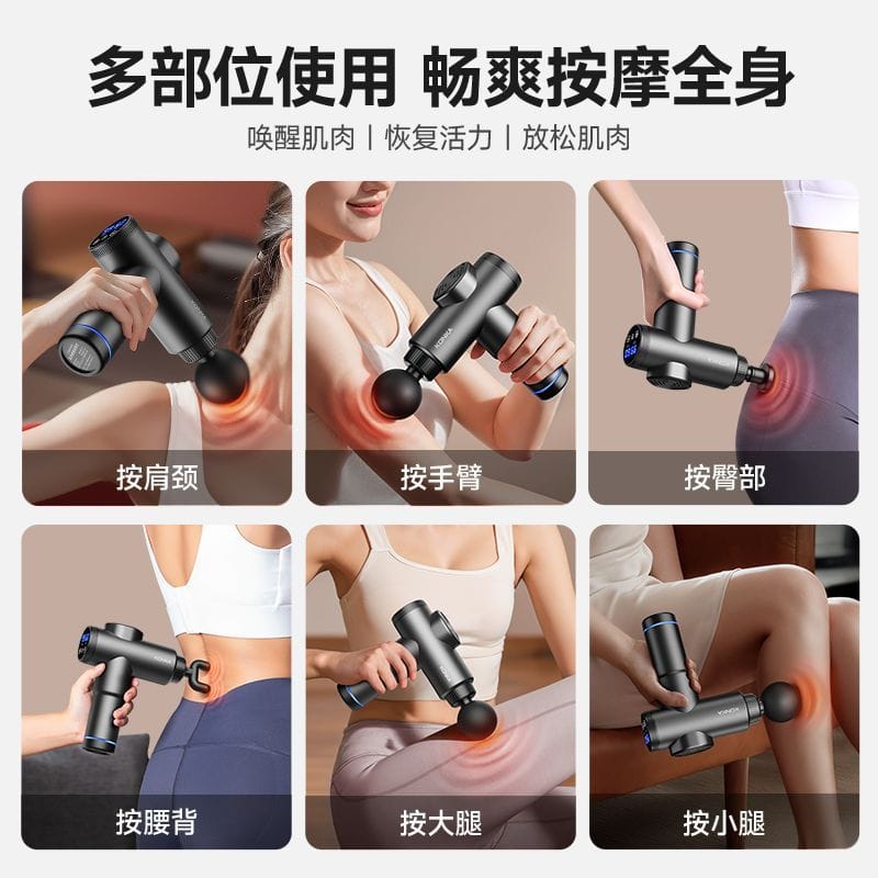 KONKA Deep Tissue Massage Gun – Muscle Recovery & Pain Relief Device