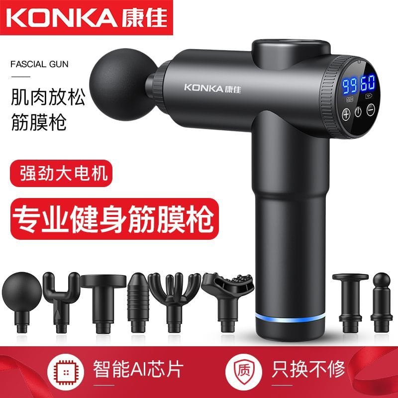 KONKA Deep Tissue Massage Gun – Muscle Recovery & Pain Relief Device