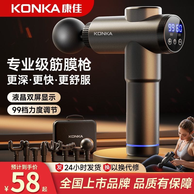 KONKA Deep Tissue Massage Gun – Muscle Recovery & Pain Relief Device